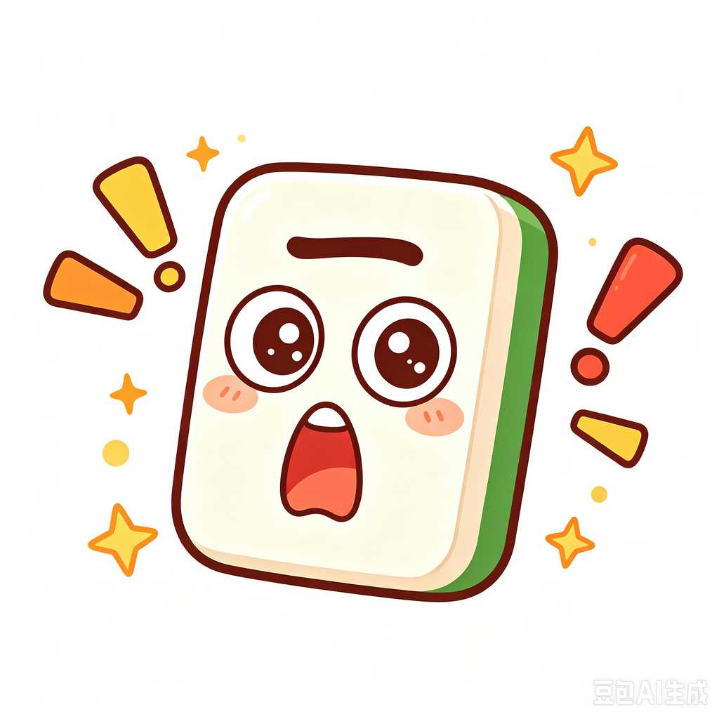 mahjong carrying case